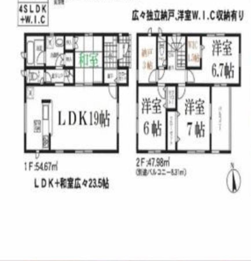 福恵館 Villa ฟูกุโอกะ ภายนอก รูปภาพ